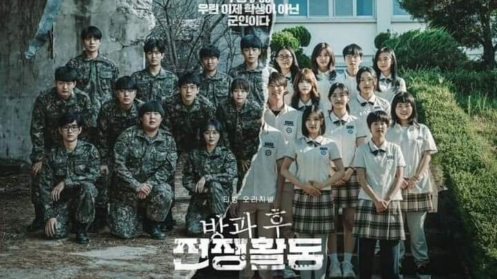 Duty after School Season 1 Episode 1 [Engsub]