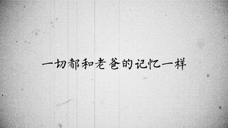 “你不看巨人，所以不明白这个视频的份量”