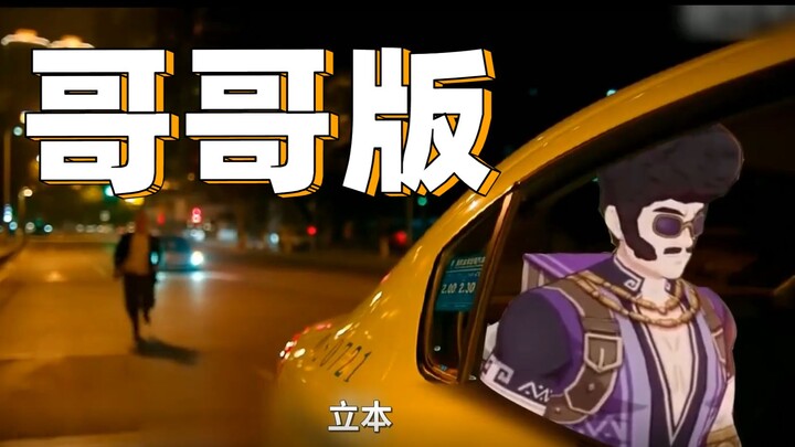 [เก็นชินอิมแพกต์] ลี่เปิ่น! ถ้าไม่มีเธอ ฉันจะอยู่ยังไงเนี่ยยยยย!(เวอร์ชั่นพี่ชาย)