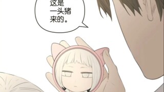 风之王与白会长