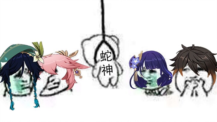 The Truth Behind the Serpent God’s Invasion of Inazuma! Did It Get Added to the Sky Island Assassina