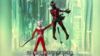“泰罗到底有没有打中贝利亚？奥特曼中有哪些被修改的设定”