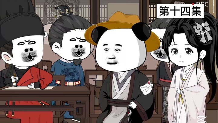 第十四集：虾仁诗会一骑绝尘，恐怖如斯。