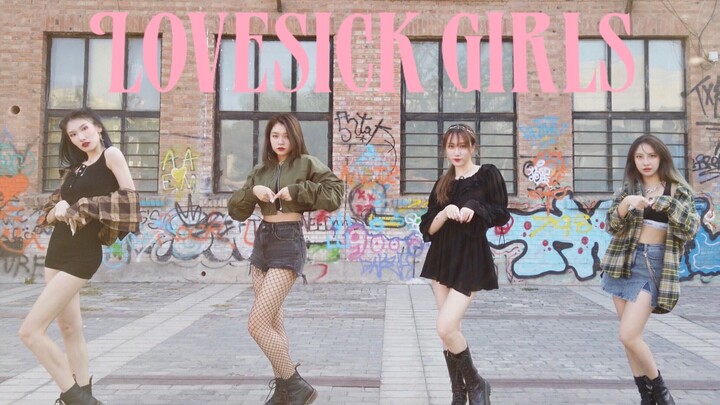 【เซียนหนี่ว์หยวน】สี่สาวงามแห่งเมืองหลวงเต้นคัฟเวอร์เพลง Blackpink Lovesick Girls อย่างดุเดือด กล้ารั