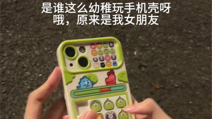 Siapa lagi yang pakai casing ponsel sekekan ini!