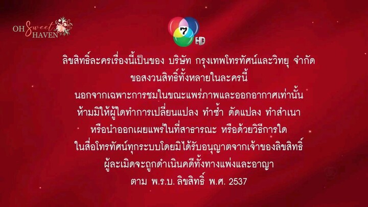 LADY BEHIND THE MASK THAIDRAMA EP8