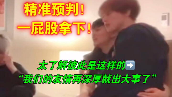 Chenle: Mau menghindar? Tidak akan! Ia dengan tepat membaca rencana Mark untuk menghindar, lalu lang