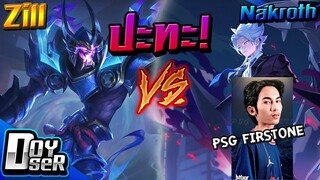 RoV:Zill ไต่แรงค์ Supreme ปะทะ PSG FirstOne - Doyser ft.Moss,Memarkz