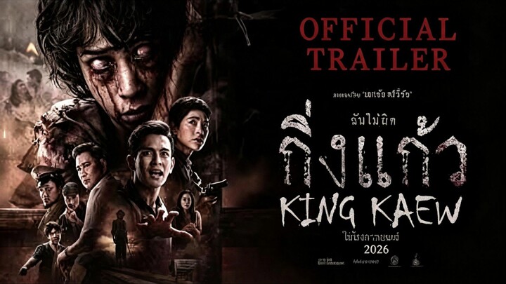 [New Horror] KING KAEW 2026 || Horror Thailand Terbaru