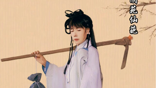 俺娘不做农村大妈了，今天她要拍黛玉葬花#变装#古风#古装