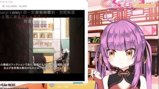 The Japanese Dragon Girl revisits the classics and watches the Japanese Lolita, which makes her laug