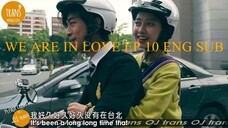 [Engsub] We Are In Love Song Ji Hyo & Chen BoLin EP 10