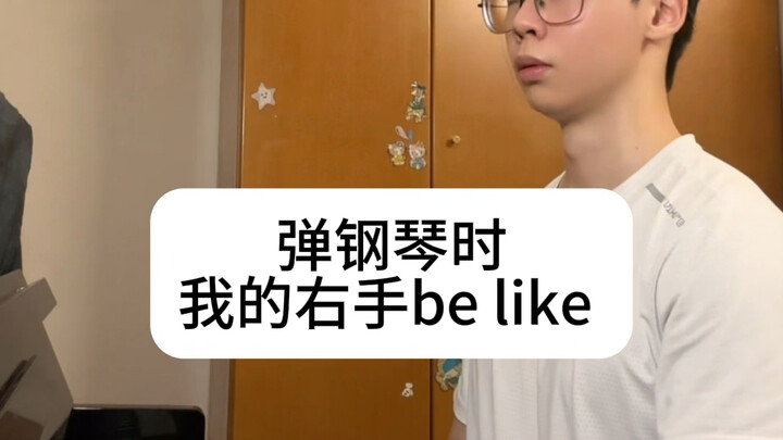 Hai bàn tay trái và phải khi chơi piano