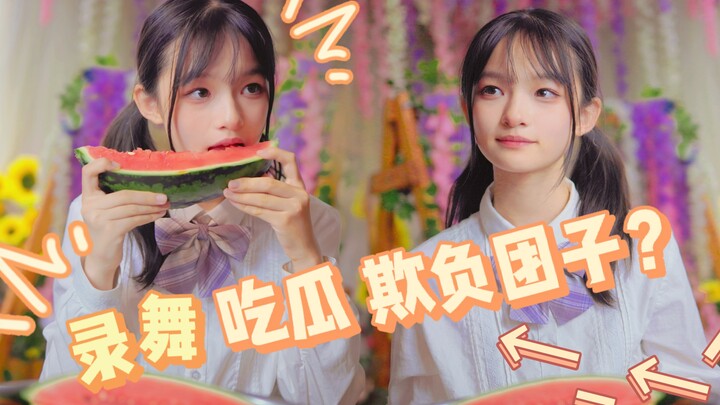 [Danzi Behind the Scenes] Watching dance rehearsals and munching on melons is one thing, but why are