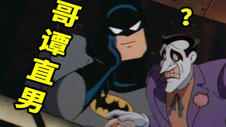 Gotham is awesome...