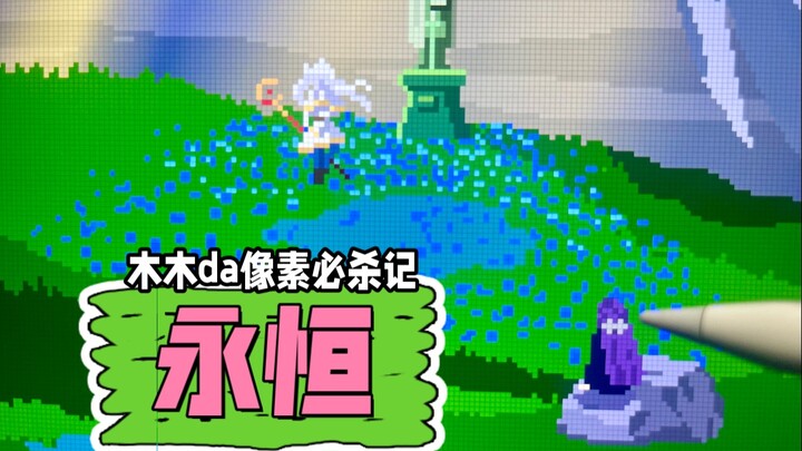 今的像素盲盒是第91位 一位千年孤旅的精灵少女