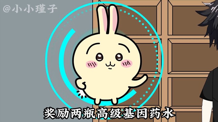 第13集：俩兄妹爆挣灵气
