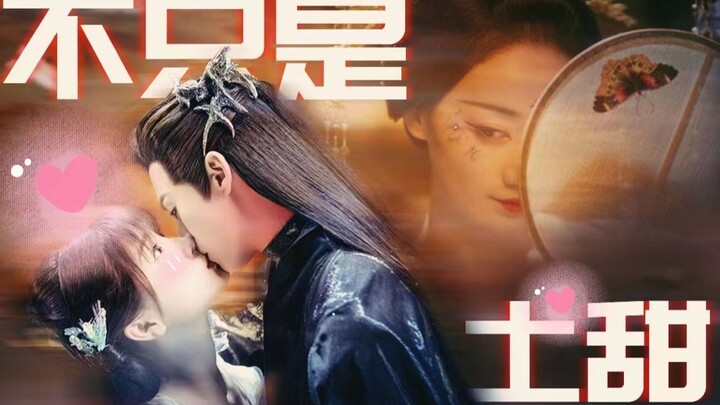 【เสี่ยวเฟ่ยพูดถึงหนังใหม่】ซีรีส์หวานแหววแบบบ้านๆ คือความเข้าใจผิดที่ใหญ่ที่สุดของฉันเกี่ยวกับ "ตำนาน