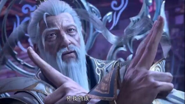 Battle Through the Heavens Season 5 EP 208