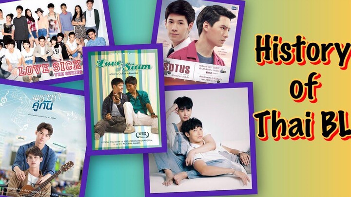 ประวัติศาสตร์ไทยBL