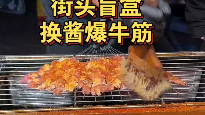 Tukar blind box di jalanan demi saus pedas dan tendon sapi—si ganteng tampak sedikit bersemangat!