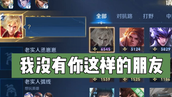 《朋友》