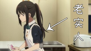 泷奈：猜拳出老千，这不是欺负老实人嘛~