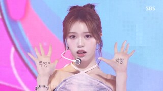 izna BEEP Performance
