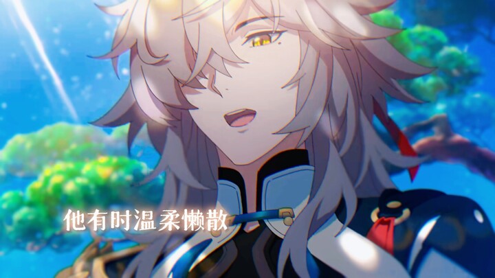 General Cat [Jingyuan Lyrics Re-arranged & Sung]