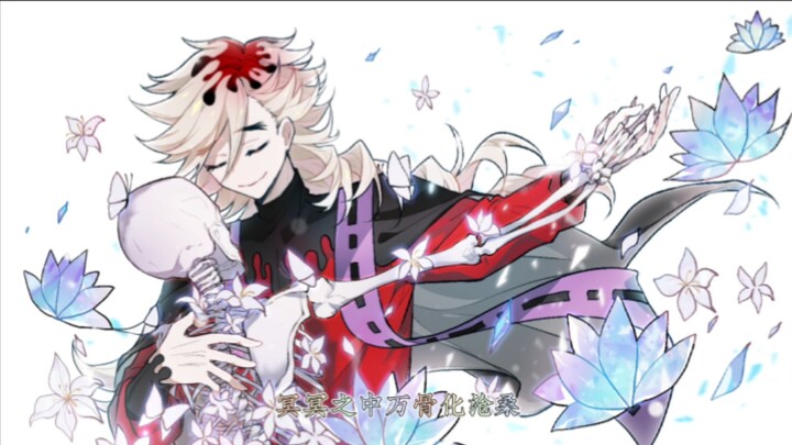 [Kimetsu/Tomura’s Handwritten Message] Prayer