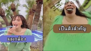 รวมคลิปตลกๆ : มุมกล้องเป็นเรื่องที่สำคัญจริงๆนะ!!…ไม่เชื่อลองดู!!