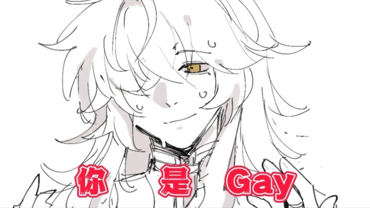 【Jingren】If we are brothers, let’s be gay