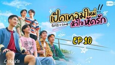 🇹🇭[BL]BOYS IN LOVE EP 10(engsub)2025