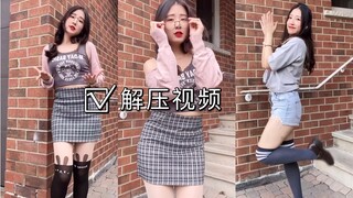 『灿灿』十月第二周合集，元气眼睛妹跳舞合集二(*≧ω≦)