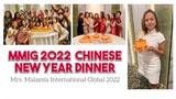 VLOG | MMIG 2022 Chinese New Year Dinner (Mrs. Malaysia International Global 2022 ) | Moments