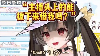直播间的烧0和主播互扇起来了……