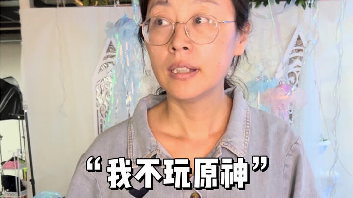 Aku Tidak Main Genshin Impact