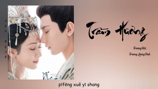 Trầm Hương (沉香) - Trương Kiệt, Trương Lương Dĩnh/Trầm Vụn Hương Phai Ost