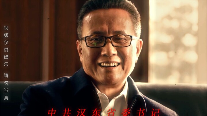Hình ảnh kết toán MVP của bang Hán Đại trong “Danh nghĩa của Dục Lương”!