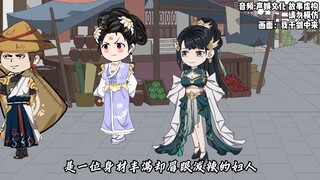 第153集，水神李柳