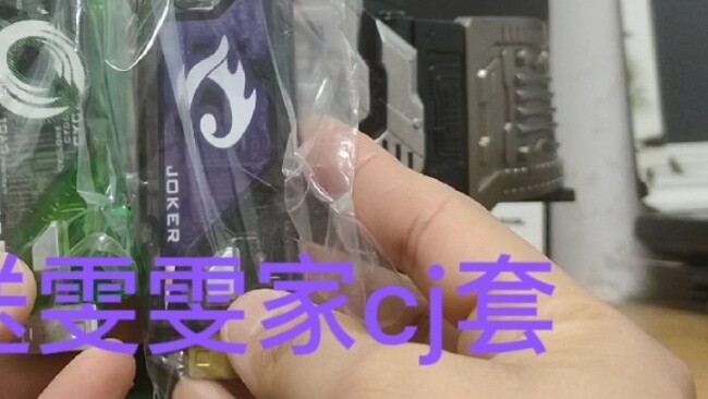 Đánh giá bộ Wenwenjia cj