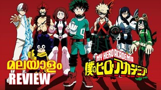 My Hero Academia Malayalam Review | Anime | HC