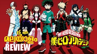 My Hero Academia Malayalam Review | Anime | HC