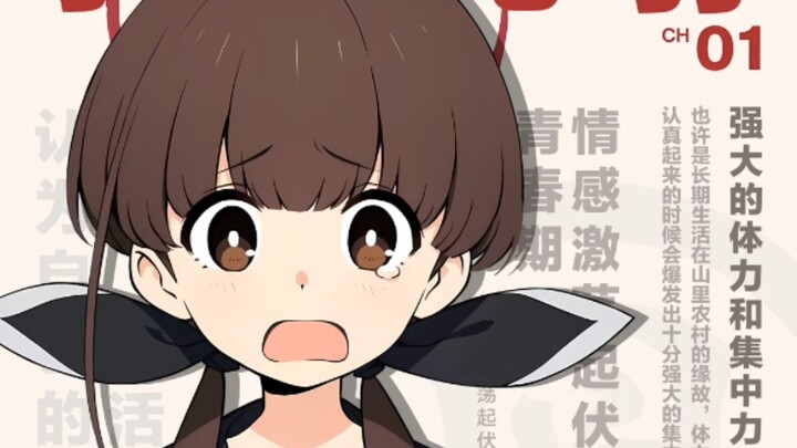 「遗产」目前已知的已经删除的所有KV的官方资料