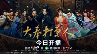 guardians of the Dafeng Episode 12 (Eng Sub)