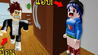 เมื่อเล่นซ่อนแอบกับเพื่อนรัก! Roblox Hide and Seek Friend