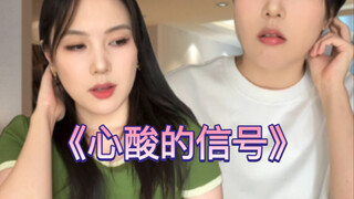 When Ruko from the Japanese region joins a dating show, she's like: ...Which countryside are you fro