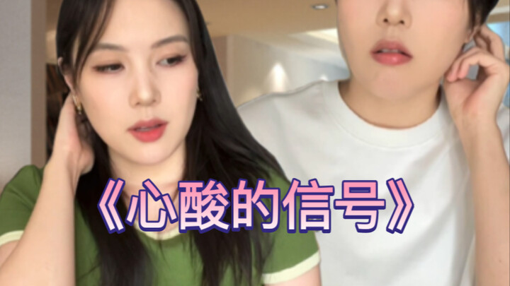 日区留子上恋综be like：……你在哪个田舎？