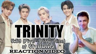 Trinity 5:59 (Five - Fifty Nine) at รีวิวบันเทิง 200925 Live (Reaction Video)