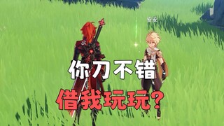 这萌新好新啊